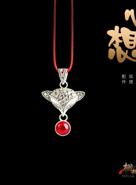 复古纯银狐狸红玉水钻项坠