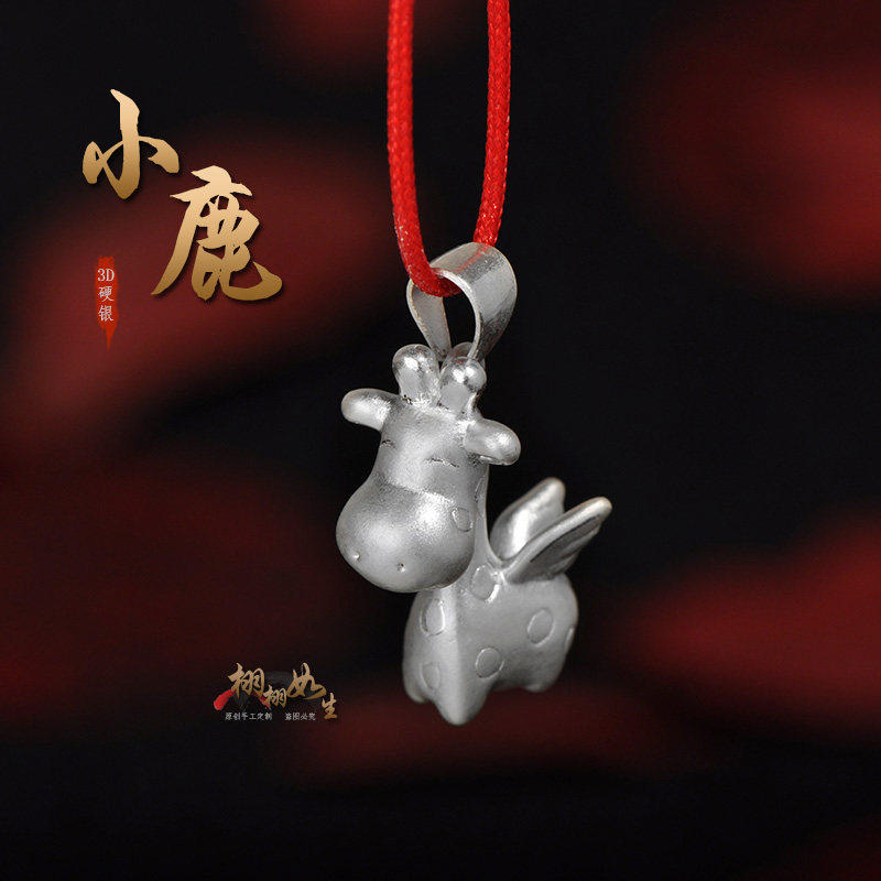 999纯银小鹿福禄项链吊坠一鹿有你吉祥富贵女小孩手链3D硬银挂坠