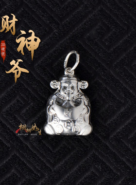双面财神佛像项链吊坠男女银饰品