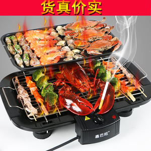 电烧烤炉家用电烤炉无烟烤肉机烧烤架电烤盘烤海鲜韩式烤炉