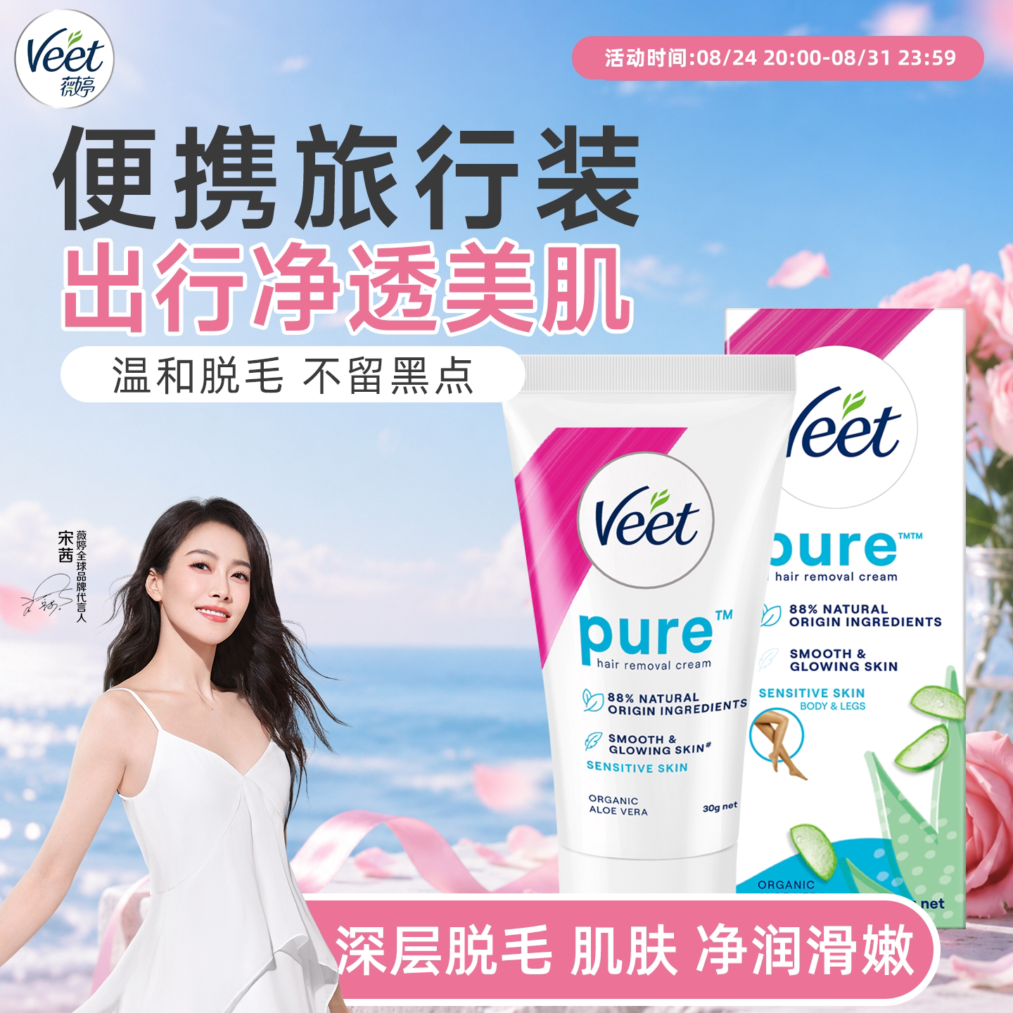 商品图