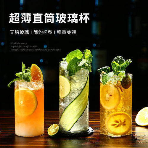 直筒玻璃柯林杯鸡尾酒杯饮料水杯