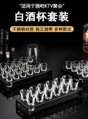 不锈钢子弹杯架创意烤漆黑色KTV酒吧酒杯架吞杯B52一口杯shot杯架