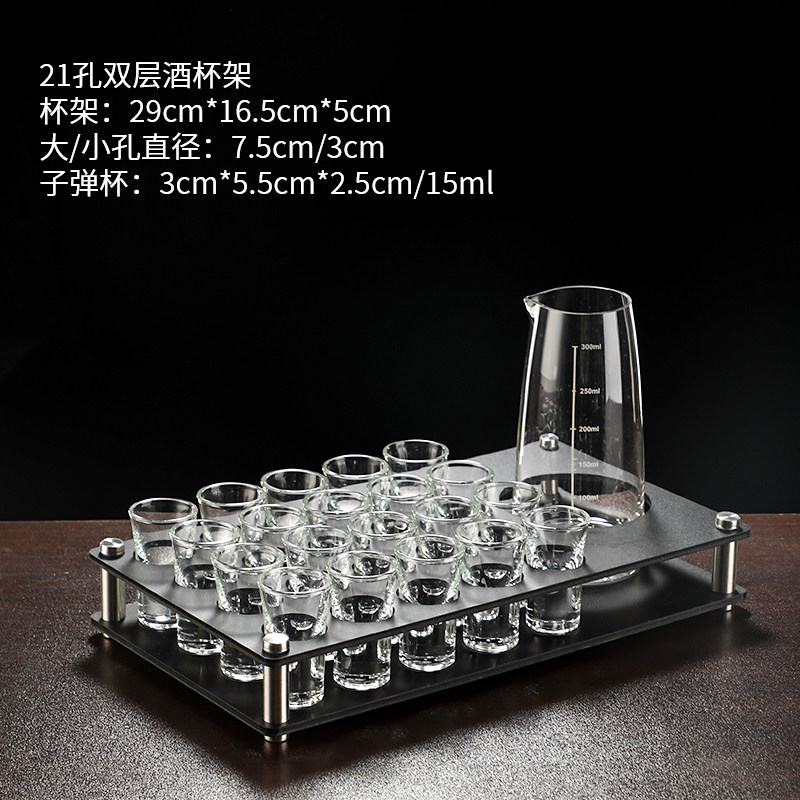 磨砂亚克力子弹杯架 酒吧ktv白酒杯吞杯家用一口杯烈酒杯架套装