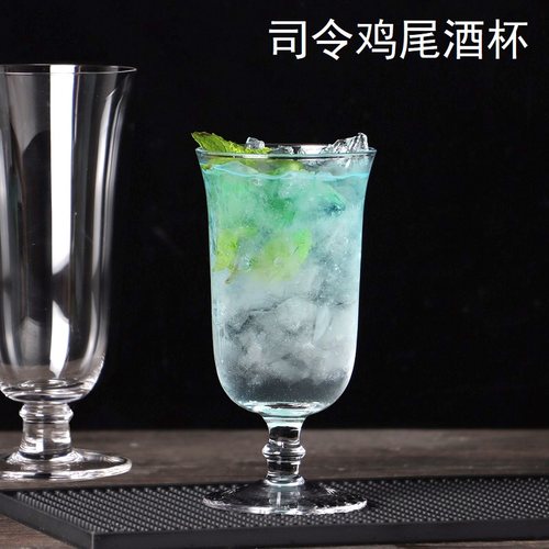 水晶酒吧新加坡司令杯鸡尾酒杯子