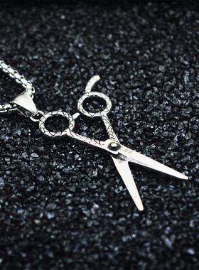 复古美发师剪刀钛钢情侣吊坠项链