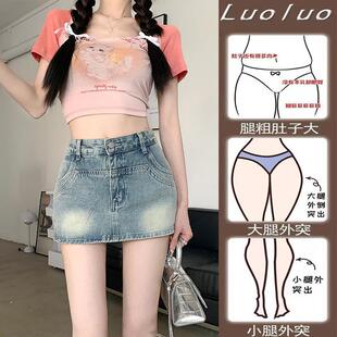 胖妹妹遮胯包臀短裙裤 美式 辣妹复古高腰牛仔半身裙女春夏2025大码