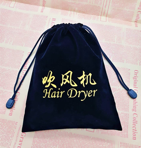 来图定制吹风机防尘收纳袋蓝彩阳