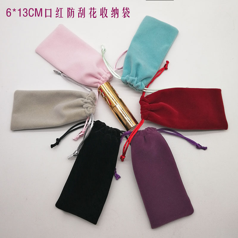 糖果色口红防刮花收纳袋绒布束口抽绳袋化妆品小样包装可订制LOGO