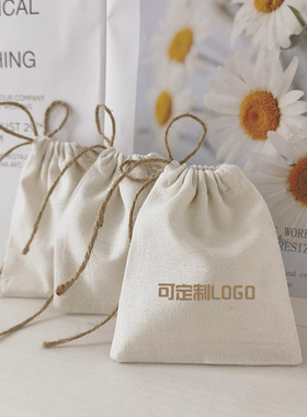 环保袋抽绳袋棉麻袋DIY可定制
