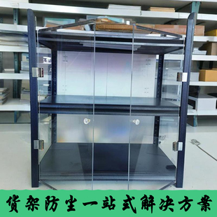 亚克力板透明有机玻璃板水波纹竖条纹货架专用防尘简易自装门定制