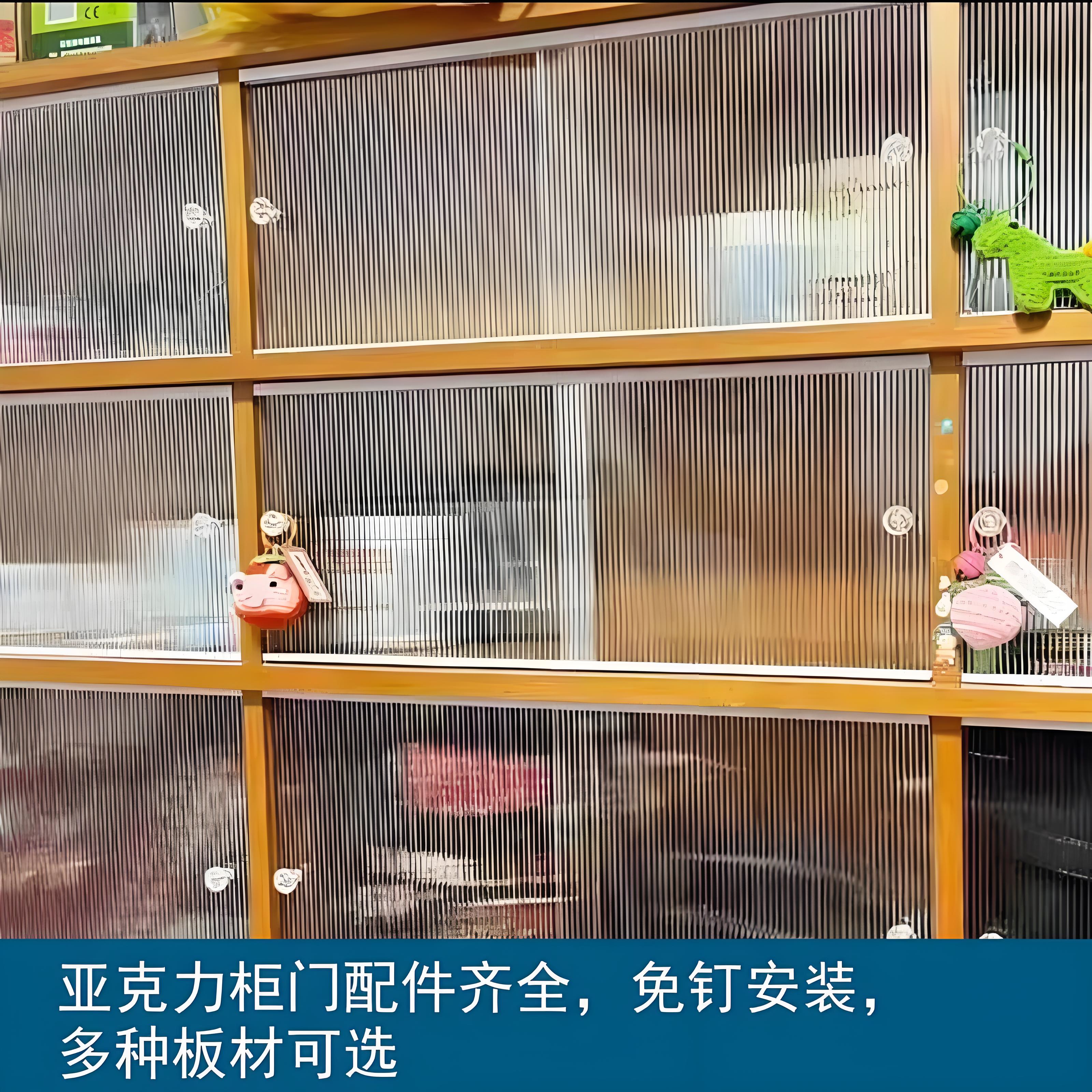 亚克力书柜橱柜推拉磁吸防尘柜门