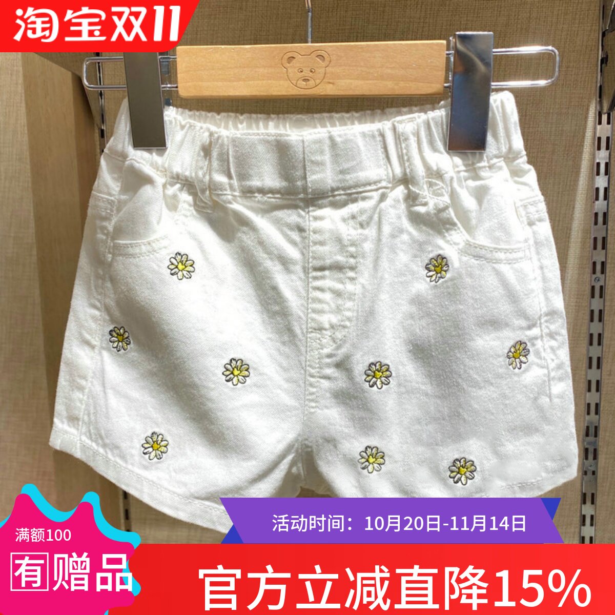 25夏季女童短裤纯棉绣花白色裤子女生松紧腰皮筋腰带休闲裤牛仔裤