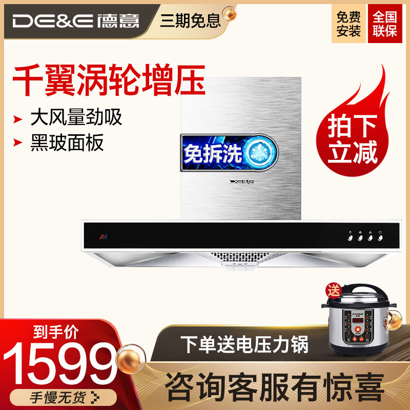 DE£¦E/µÂÒâ CXW-200-850B´óÎüÁ¦³éÓÍÑÌ»úÎÐÂÖÔöѹÎüÓÍÑÌ»úÕýÆ·