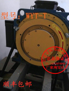 電梯配件沈陽藍光曳引輪永磁同步無齒輪WYT T曳引輪400