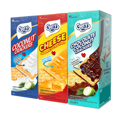 印尼进口Gery芝莉网红追剧零食奶酪芝士威化涂层夹心酥脆饼干200g