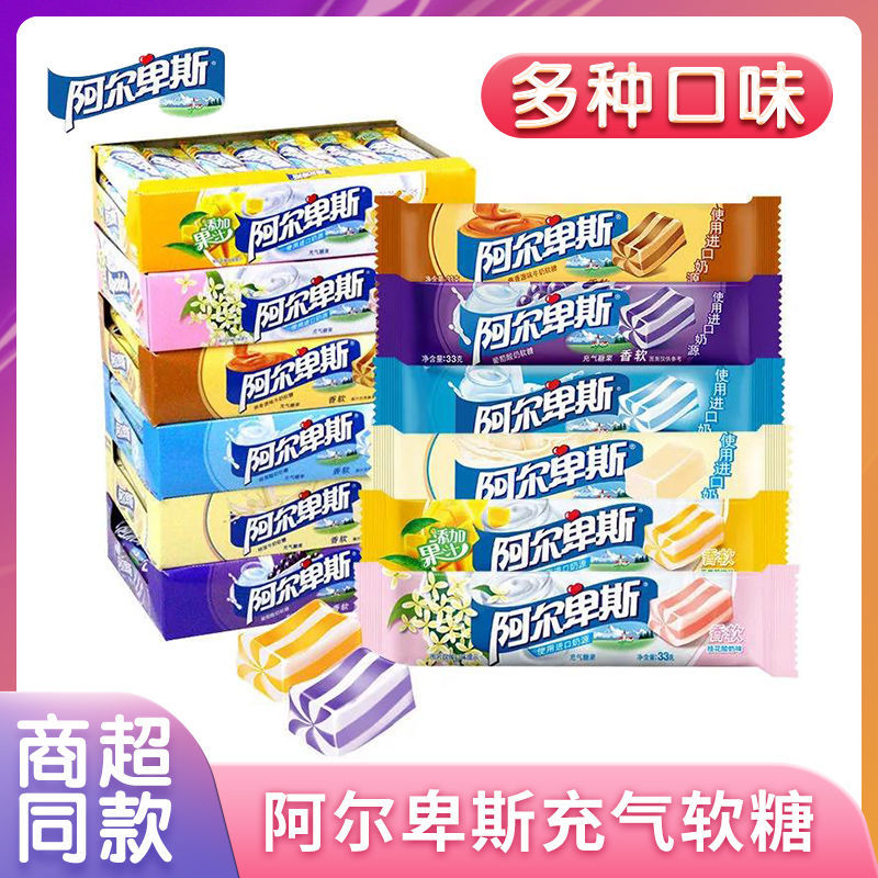 阿尔卑斯充气软糖混合水果味奶糖结婚庆喜糖散装儿童零食33g*21条