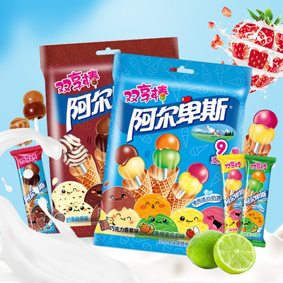 阿尔卑斯奇妙透明棒棒糖