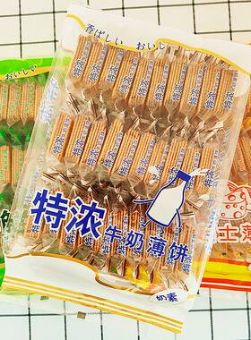 SUKHI台湾新世纪早餐休闲儿童特鲜蔬菜薄饼牛奶饼干特浓300g袋装