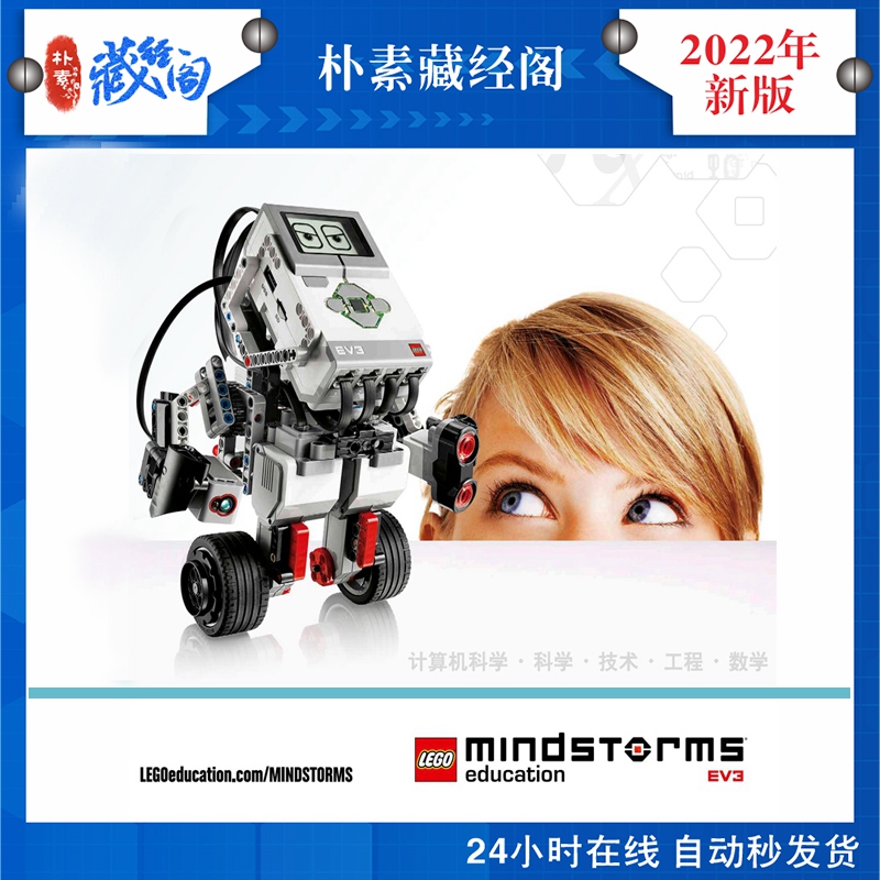 乐高ev3编程软件教育版1.42中文教师版 mac win10 ev3 classroom