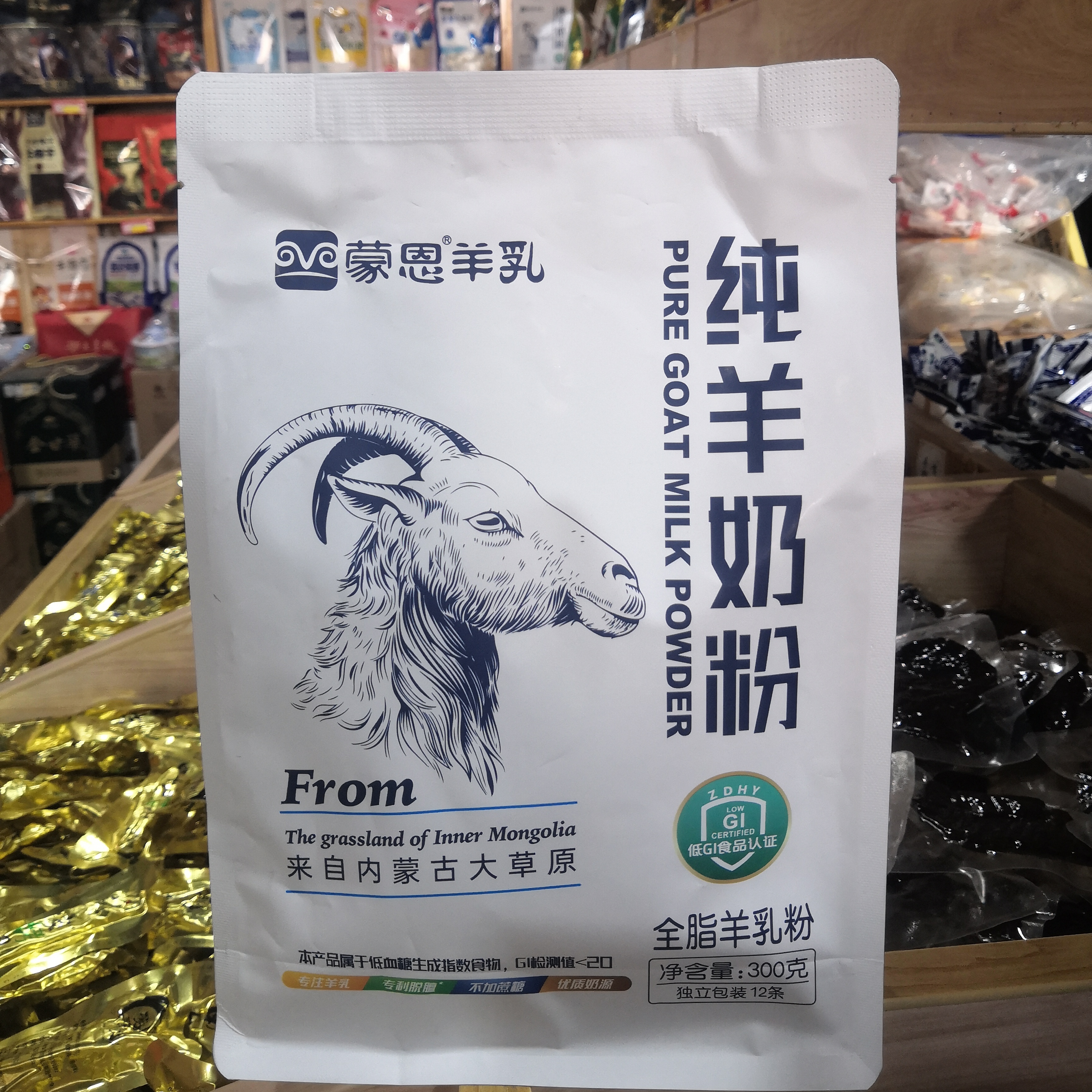 内蒙蒙恩纯羊奶粉学生中老年全脂羊乳粉300克独立包装正品包邮