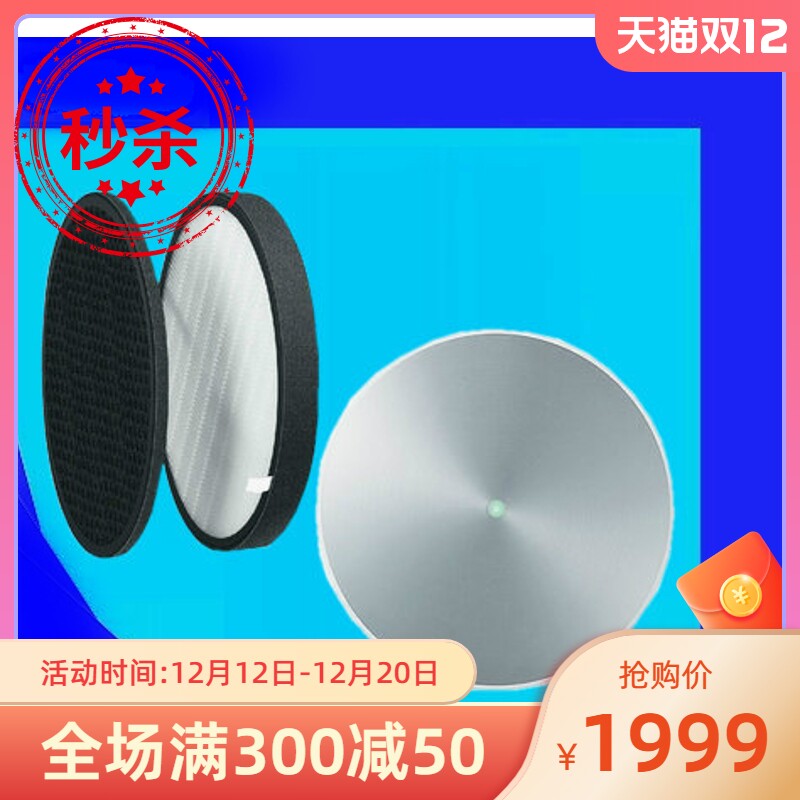 適配lg空氣清淨機过滤网