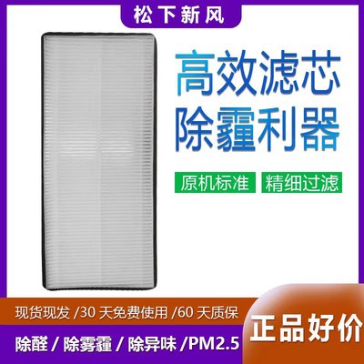 Bluespinning新风系统过滤网