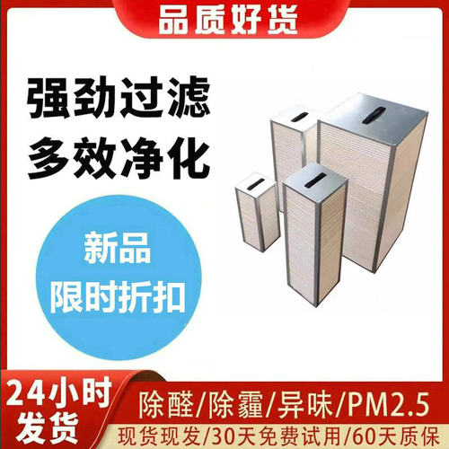 Bluespinning全热交换器FHBQ系列