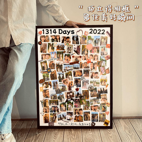 情侣相框照片定制diy手工礼物