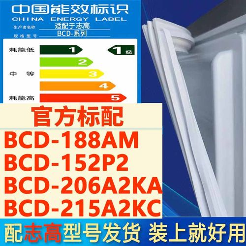 新设计加厚强磁 全品牌齐全 环保材质更健康