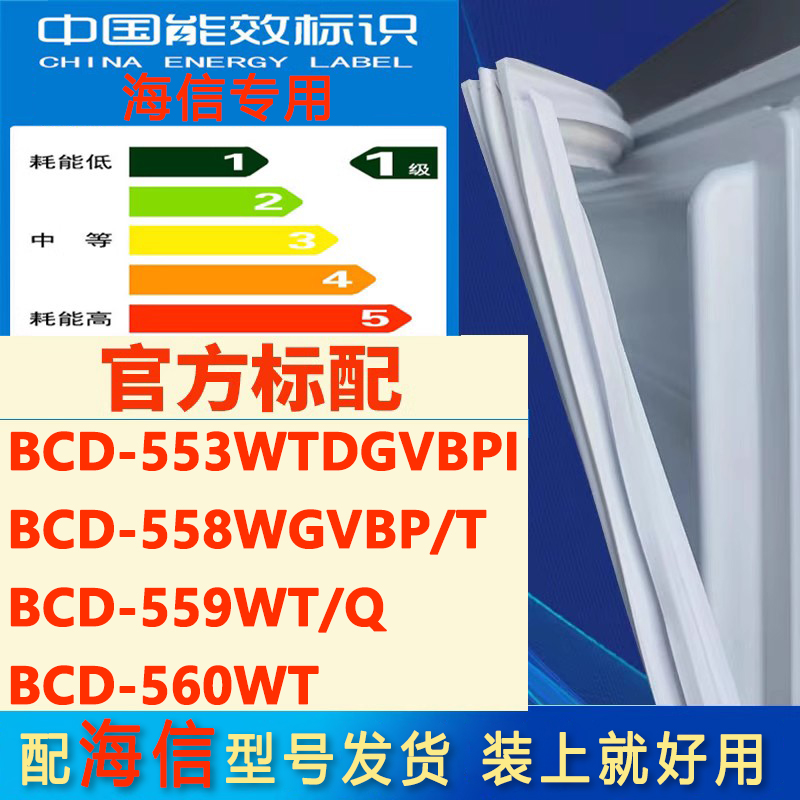 新设计加厚强磁 全品牌齐全 环保材质更健康