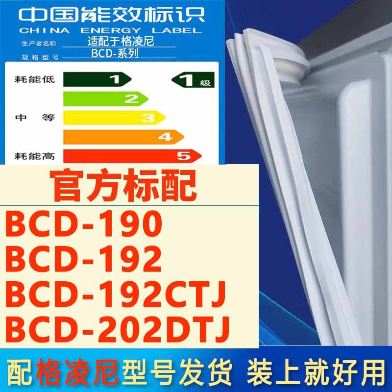 新设计加厚强磁 全品牌齐全 环保材质更健康