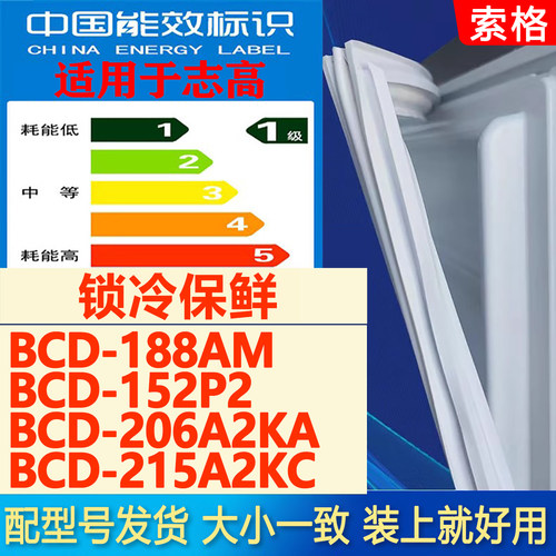 新设计加厚强磁 全品牌齐全 环保材质更健康