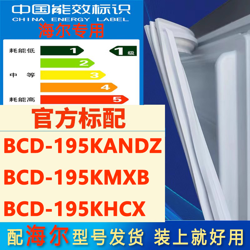 新设计加厚强磁 全品牌齐全 环保材质更健康