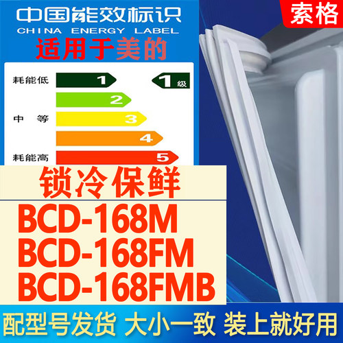 新设计加厚强磁 全品牌齐全 环保材质更健康