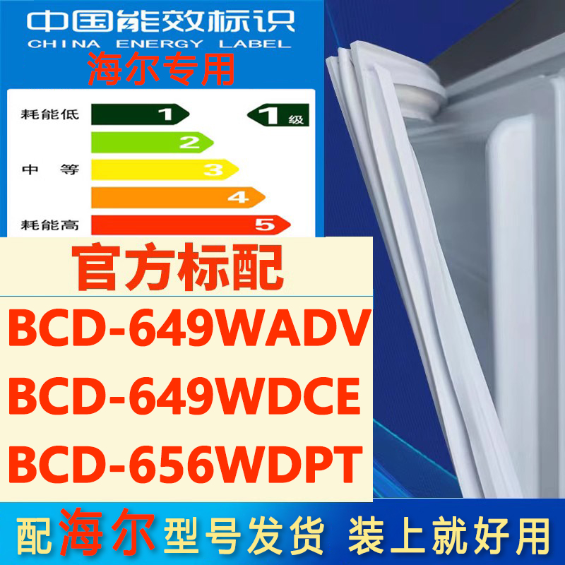 新设计加厚强磁 全品牌齐全 环保材质更健康