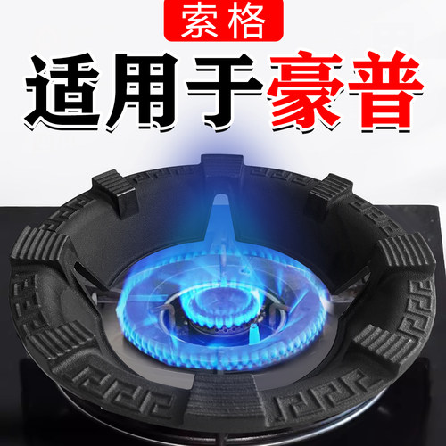 防风聚火 做工精细 节能