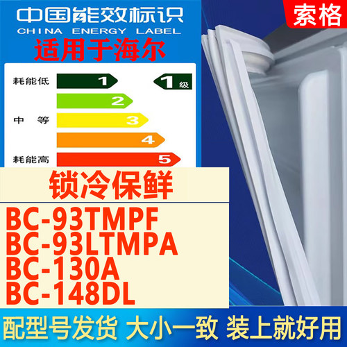 新设计加厚强磁 全品牌齐全 环保材质更健康