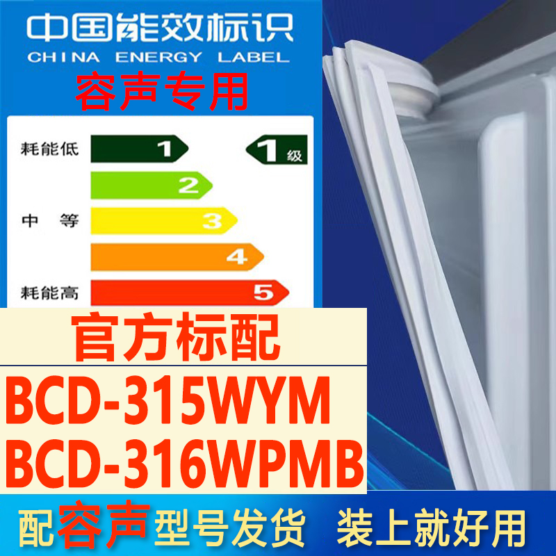 新设计加厚强磁 全品牌齐全 环保材质更健康