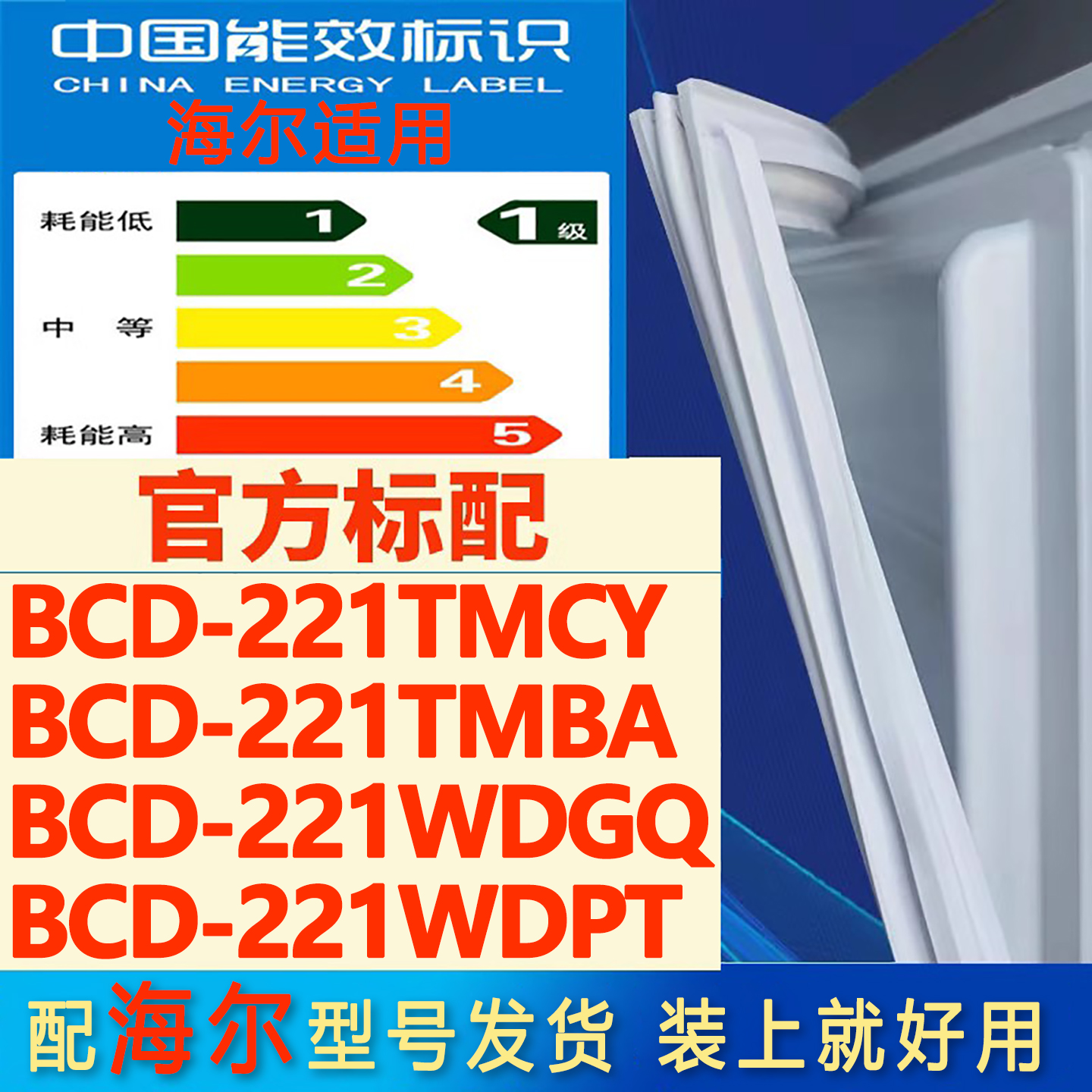 新设计加厚强磁 全品牌齐全 环保材质更健康