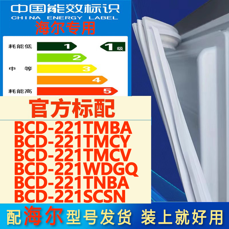 新设计加厚强磁 全品牌齐全 环保材质更健康