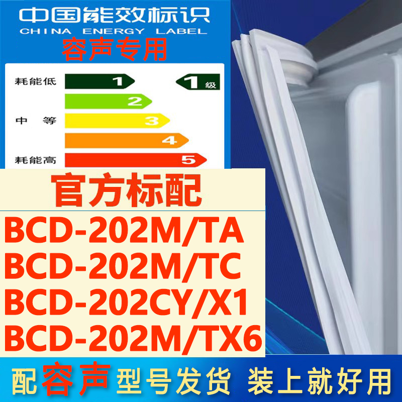 新设计加厚强磁 全品牌齐全 环保材质更健康