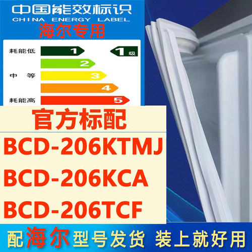 新设计加厚强磁 全品牌齐全 环保材质更健康