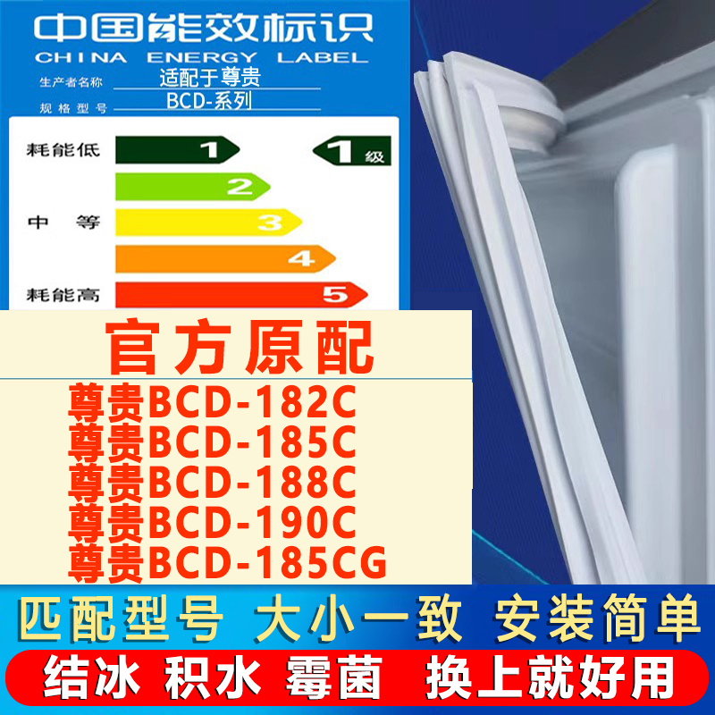新设计加厚强磁 全品牌齐全 环保材质更健康