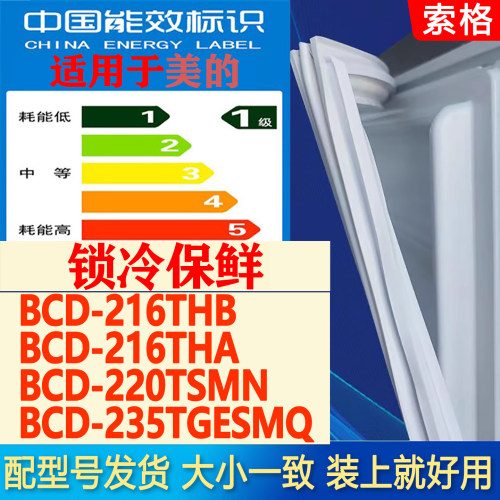 新设计加厚强磁 全品牌齐全 环保材质更健康