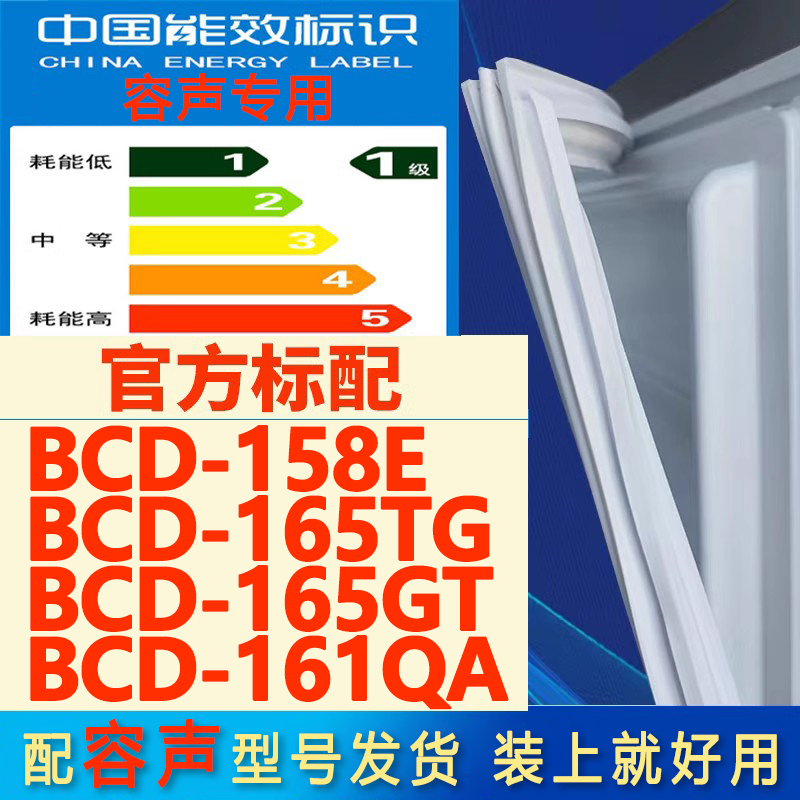 新设计加厚强磁 全品牌齐全 环保材质更健康