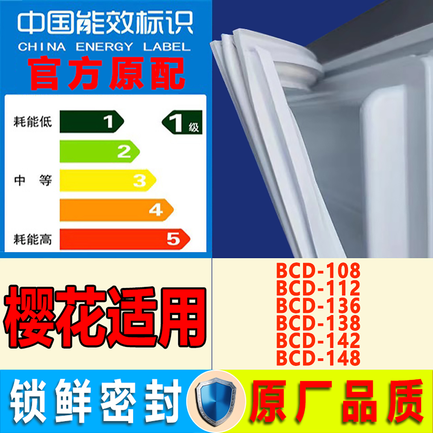 新设计加厚强磁 全品牌齐全 环保材质更健康