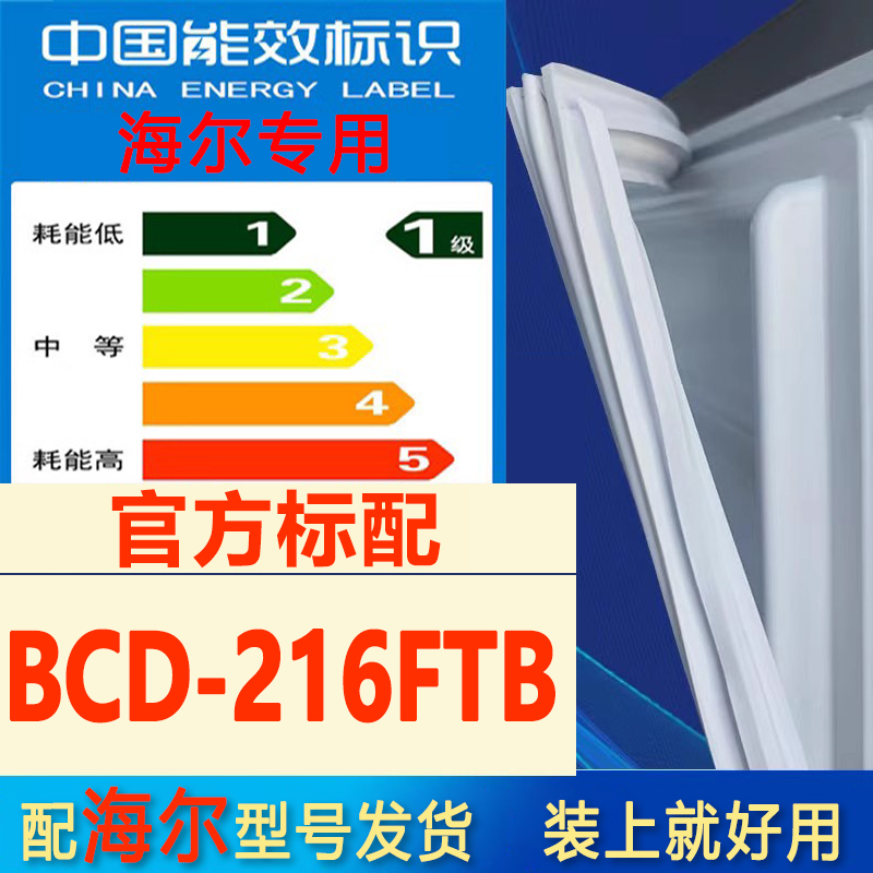 新设计加厚强磁 全品牌齐全 环保材质更健康