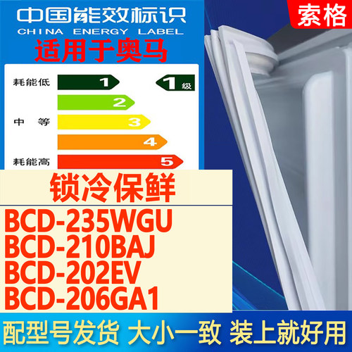 新设计加厚强磁 全品牌齐全 环保材质更健康
