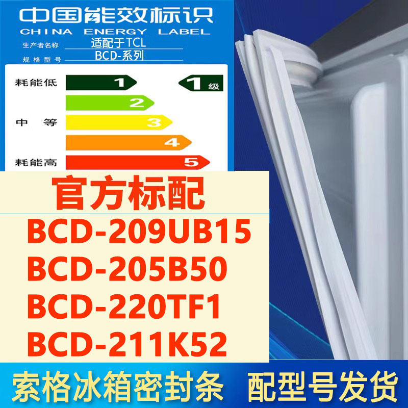 新设计加厚强磁 全品牌齐全 环保材质更健康